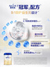愛(ài)他美（Aptamil）卓傲幼兒配方奶粉3段（12—36月齡） 800g*1罐  卓傲自護益生元 曬單實(shí)拍圖