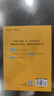 新東方 100個(gè)句子記完2000個(gè)中考單詞 適用于應屆考試大字號版中考真題句 依據新課標更新詞表 曬單實(shí)拍圖