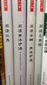 (全4冊)閱讀比昂+閱讀克萊因+ 閱讀安娜·弗洛伊德+閱讀弗洛伊德 (比)魯迪·弗莫特 著(zhù) 鄭誠 譯等 精裝 中國輕工業(yè)出版社 書(shū)籍 圖書(shū) 曬單實(shí)拍圖