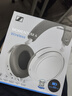 森海塞爾（Sennheiser）【政府補貼】MOMENTUM 4無(wú)線(xiàn)耳機 大饅頭4主動(dòng)降噪 頭戴式耳機 白色 雙11推薦 曬單實(shí)拍圖