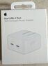 Apple/蘋(píng)果 35W雙口充電器-橫向 type-c充電器蘋(píng)果充電頭多口充電器原裝 蘋(píng)果17充電器平板筆記本充電器 曬單實(shí)拍圖