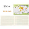 惠普（HP）116w 激光無(wú)線(xiàn)打印機 多功能家用打印機 無(wú)線(xiàn)打印 復印機掃描機一體機（1136w煥新版） 曬單實(shí)拍圖