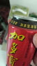 加多寶 涼茶植物飲料 茶飲料 310ml*12罐(新老包裝隨機發(fā)貨) 曬單實(shí)拍圖