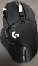 羅技（G）G502HERO 有線(xiàn)游戲電競鼠標  邏輯鼠標502 人體工學(xué)RGB機械配重  FPS黑神話(huà)悟空宏編程 G502HERO 曬單實(shí)拍圖