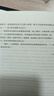 朝花夕拾魯迅 語(yǔ)文閱讀推薦叢書(shū) 七年級必讀上初一初中必讀中小學(xué)生閱讀指導目錄初中學(xué)生課（贈名師視頻課） 曬單實(shí)拍圖