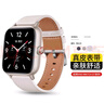 炫戴適用vivo watch gt2表帶真皮iQOO watchgt表帶金屬vivo watchgt2保護膜男女智能運動(dòng)手表配件腕帶 【官款原配丨經(jīng)典表帶】晴云白 適用：VIVO/iQOO WATCH 曬單實(shí)拍圖