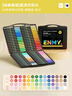 恩米enmy60色小黑盒直液式丙烯馬克筆軟頭可控墨彩色小學(xué)生美術(shù)專(zhuān)用高覆蓋不透色水彩筆畫(huà)筆生日禮物 曬單實(shí)拍圖