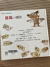 【全套3冊】我的情緒小怪獸繪本精裝書(shū) 情緒小怪獸去上學(xué) 旋風(fēng)小鼴鼠明天出版社 信誼精選圖畫(huà)書(shū) 【全套3冊】我的情緒小怪獸+去上學(xué)+旋風(fēng)小鼴鼠 曬單實(shí)拍圖