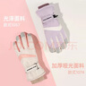 回力滑雪手套女冬季騎行加厚絨防保暖寒風(fēng)觸屏防滑戶(hù)外電動(dòng)車(chē)棉手套 白粉色 曬單實(shí)拍圖