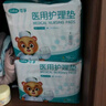 可孚成人紙尿褲醫用產(chǎn)婦護理墊老年人防漏一次性尿墊尿褲產(chǎn)褥墊紙尿片親膚透氣L碼整箱5包 曬單實(shí)拍圖