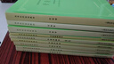 任選 全套26本 經(jīng)典老版第五版教材 中醫基礎理論診斷針灸內外婦兒金匱要略傷寒溫病推拿腧穴經(jīng)絡(luò )中藥方劑耳鼻咽喉 5冊第五版（針灸+中基+中診+中藥+方劑） 曬單實(shí)拍圖