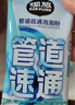 air funk管道疏通劑椰放強力溶解下水道馬桶疏通神器廁所除臭550g 曬單實(shí)拍圖