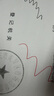 得力（deli）S01中性筆簽字筆 0.5mm子彈頭經(jīng)典辦公按動筆水筆 S01升級大容量長續(xù)航 紅色12支/盒 33388S 曬單實拍圖
