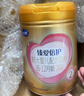 飛鶴（FIRMUS）臻愛(ài)倍護2段（6-12月）較大嬰兒配方奶粉 含乳鐵蛋白 900g*6罐【育兒補貼】 曬單實(shí)拍圖