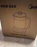 美的（Midea）養生壺大容量煮茶壺燉煮壺電熱燒水壺恒溫保溫自動(dòng)家用辦公室花茶壺玻璃煮茶器煮小米 【超級新品】-全網(wǎng)爆款 1.8L 曬單實(shí)拍圖