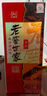 瀘州老窖 世家柔和 濃香型白酒 52度 500ml*6瓶整箱 純糧婚宴酒 包含禮袋 曬單實(shí)拍圖