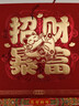 源提迪 2026年掛歷馬年家用掛墻式日歷中國風(fēng)喜慶月歷手撕老黃歷傳統擇吉大號萬(wàn)年歷定制做公司企業(yè)廣告 招財暴富【精美無(wú)紡布袋】33*63cm 曬單實(shí)拍圖
