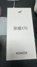 榮耀X70 【國家補貼15%】新品5G手機 金標十面抗摔 IP69防水 8300mAh青海湖電池 月影白 12GB+256GB【2年碎屏險+2年店鋪延?！?官方標配 曬單實(shí)拍圖