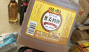 恒順 蔥姜料酒 10度 1.75L 去腥增香提鮮 0防腐劑 曬單實(shí)拍圖