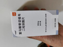 【原研藥】[韋瑞德] 富馬酸替諾福韋二吡呋酯片0.3g*30片/瓶 曬單實(shí)拍圖