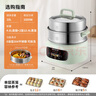 九陽(yáng)（Joyoung）電蒸鍋電煮鍋電火鍋家用蒸包子蒸螃蟹鍋15L大容量電熱鍋分體可拆洗多用途鍋GZ781 曬單實(shí)拍圖