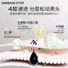 優(yōu)時(shí)顏（UNISKIN）凈顏煥膚分區(qū)泥膜清潔保濕控油祛痘去黑頭 曬單實(shí)拍圖