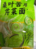 康琪愛(ài)倍桑葉苦瓜芹菜面2500g 面條掛面湯面蔬菜方便面0糖低脂無(wú)添加5袋 曬單實(shí)拍圖