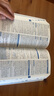 朗文當代初級英語(yǔ)辭典 英英.英漢雙解 涵蓋KET、PET、中考詞匯 曬單實(shí)拍圖