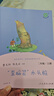 【當當正版包郵】快樂(lè )讀書(shū)吧二年級上冊/下冊人教版 孤獨的小螃蟹一只想飛的貓小鯉魚(yú)跳龍門(mén)二年級全套小狗的小房子歪腦袋木頭樁一起長(cháng)大的玩具神筆馬良愿望的實(shí)現  人民教育出版社 二年級上冊全套5冊【定價(jià)80 曬單實(shí)拍圖