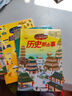 兒童科普讀本少兒百問百答圖書全10冊(cè) 滿足孩子求知探索欲動(dòng)物植物星球科技?xì)v史兵器網(wǎng)絡(luò)大數(shù)據(jù)一起游世界 你好！動(dòng)物 1本 曬單實(shí)拍圖