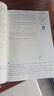 一本數學(xué)課本預習筆記七年級上冊（BS北師版）2025秋初一同步思維訓練課堂筆記課前學(xué)霸預習銜接課 曬單實(shí)拍圖