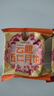 潘祥記云腿月餅蛋黃雞樅玫瑰鮮花月餅云南特色中秋滇式火腿月餅送禮 【贈禮盒】4味16枚中秋禮（500g） 曬單實(shí)拍圖