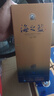 洋河 【中秋送禮】 海之藍 整箱裝白酒  藍色經(jīng)典 42度 375mL 6瓶 曬單實(shí)拍圖