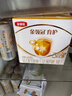 伊利金領冠育護【5倍DHA好腦力】幼兒奶粉3段(1-3歲)1200g三聯裝 曬單實拍圖