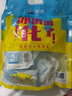 天潤新疆特產(chǎn) 濃縮冰淇淋化了 125g*10袋 風(fēng)味發(fā)酵乳酸奶酸牛奶生鮮 曬單實(shí)拍圖