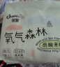 佳嬰氧氣森林拉拉褲XXL碼68片（12-16KG)全包臀嬰兒尿不濕親膚成長(zhǎng)褲 曬單實(shí)拍圖