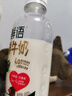 每日鮮語(yǔ)小鮮語(yǔ)4.0g蛋白質(zhì)鮮牛奶450ml*3 曬單實(shí)拍圖