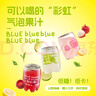 檸檬共和國（Lemon Republic）迷你氣泡果汁輕負擔200ML混合口味裝*12罐（荔枝+楊梅+三檸） 曬單實(shí)拍圖