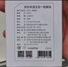 京東京造四合一Type-C轉USB雙頭分線(xiàn)器(0.2m線(xiàn)長(cháng)) 硬盤(pán)HUB集線(xiàn)器USB擴展器延長(cháng)線(xiàn)轉接轉換筆記本手機通用 曬單實(shí)拍圖