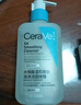 適樂(lè )膚（CeraVe）水楊酸潔面啫喱473ml控油去角質(zhì)黑頭氨基酸護膚洗面奶男士女士 曬單實(shí)拍圖