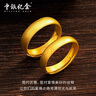中銀億金黃金戒指足金情侶對戒三金求結婚戒生日七夕情人節禮物送女友老婆 足金古法素圈女戒【約3.6g】 曬單實(shí)拍圖