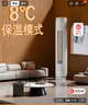 格力（GREE）3匹 天儀新1級能效變頻 客廳空調(diào)立式柜機 格力省電空調(diào)KFR-72LW/(72504)FNhAa-B1 家電國家補貼 曬單實拍圖