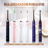 飛利浦電動(dòng)牙刷頭 鉆石亮白型牙刷頭 適配HX9352HX9362HX9372HX9332HX9312/鉆石3/5/7/9/AI系列HX51系列 鉆石亮白-HX6063/96-黑色3支裝 曬單實(shí)拍圖