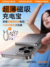 圖拉斯國家3C認證可上飛機超薄磁吸充電寶10000毫安快充蘋(píng)果16無(wú)線(xiàn)充15w適用iphone17華為移動(dòng)電源 灰 曬單實(shí)拍圖