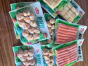 安井 魚籽包 240g 1包 魚糜含量45%  鎖鮮裝火鍋麻辣燙關(guān)東煮丸料 曬單實(shí)拍圖