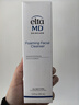 Elta MD 安妍科氨基酸泡沫潔面乳弱酸性卸妝清潔100ml【臨期清倉】 曬單實(shí)拍圖