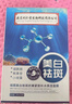 同仁堂面膜美白補水淡斑提亮膚色女去黃淡化黑色素祛斑面膜20片/盒 曬單實(shí)拍圖