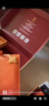 老鋪黃金古法手工足金項鏈 · 十字金剛杵（1號）鉆飾吊墜（金鏈款） 中號肖邦鏈款金重約13.8g 曬單實(shí)拍圖
