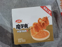 衛(wèi)龍魔芋爽辣條休閑小零食麻醬味素毛肚魔芋爽300g便攜20小包 曬單實(shí)拍圖