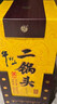 牛欄山經(jīng)典 二鍋頭 黃龍 清香型白酒 52度 500ml 單瓶裝 曬單實(shí)拍圖